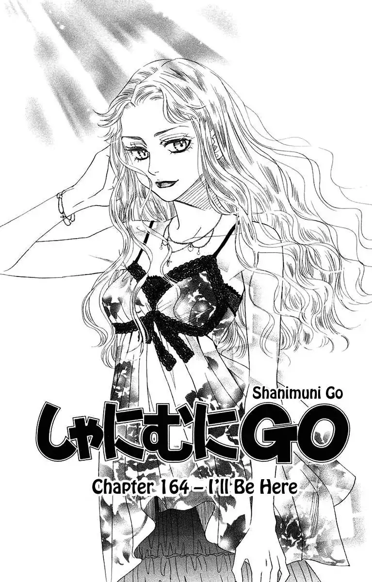 Shanimuni Go Chapter 164 1